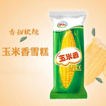 伊利 玉米香冰淇淋 蛋筒奶香雪糕 65g*40