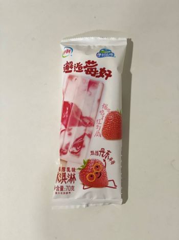 伊利牧场邂逅莓好冰淇淋70克（1*40）