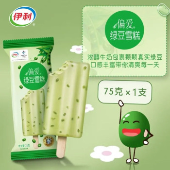 伊利 偏爱沁爽绿豆雪糕冰淇淋 75g/支(45)