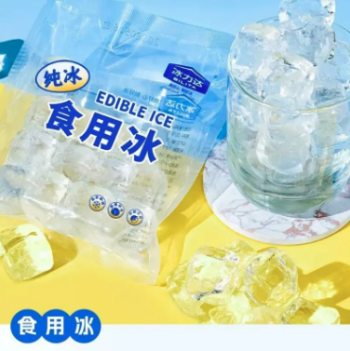 冰力达 可食用冰块 食用冰 1kg/袋(10)