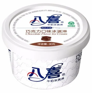 八喜朱古力小杯90克(24)