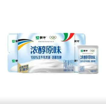 蒙牛浓醇原味风味发酵酸奶 100g*8杯/组