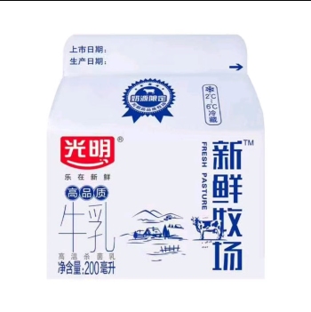 光明200ml新鲜牧场高品质牛乳