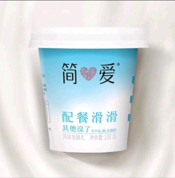 简爱原味酸奶配餐滑滑风味发酵乳酸菌