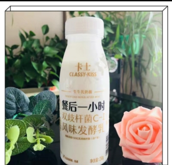 卡士餐后一小时双歧杆菌风味发酵乳酸奶 250g/瓶