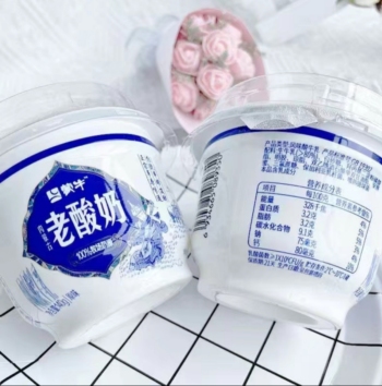 蒙牛原味老酸奶内蒙古100%牧场奶源 140g
