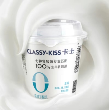 卡士原味酸奶学生儿童0添加乳酸菌风味发酵乳 110g