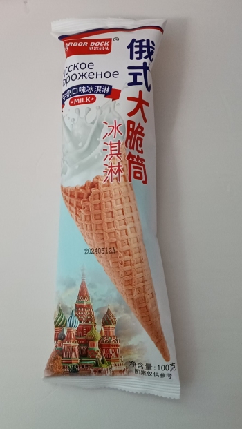 港湾码头-俄式大脆筒100g *20支