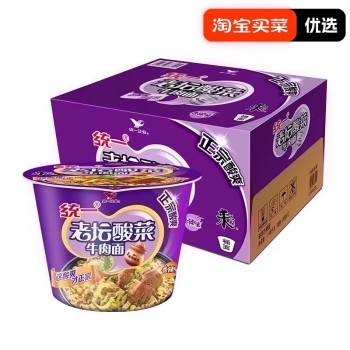 统一 桶装老坛酸菜方便面 方便面 泡面 120g/桶*12桶