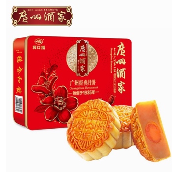 【广州酒家】广州经典月饼460g/盒