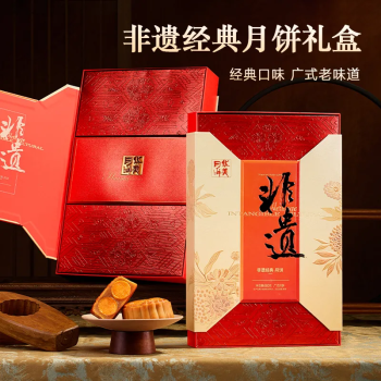  华美 非遗经典月饼礼盒 蛋黄纯白莲蓉月饼 6枚 680g/盒