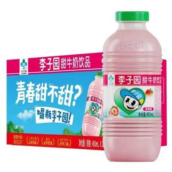 李子园 草莓风味乳饮料 450ml/瓶（12）