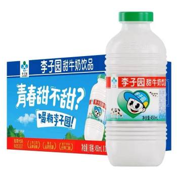 李子园 甜牛奶乳饮料 450ml/瓶（12）