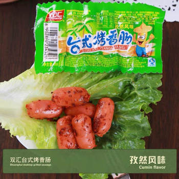双汇台式烤肠孜然风味45g/袋（30）