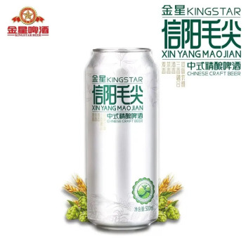 金星 信阳毛尖中式精酿啤酒 500ml*12