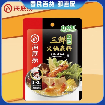 【1-2人份】海底捞 上汤三鲜火锅底料100g/