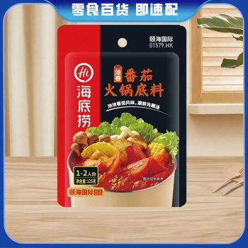 海底捞 浓香番茄味火锅底料125g/袋