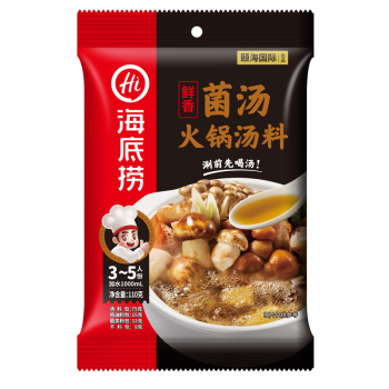 【3-5人份】海底捞 菌汤火锅汤料 鲜香味 110g/袋