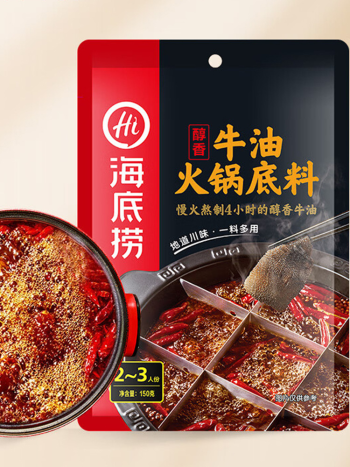 海底捞 醇香麻辣牛油火锅底料 150g/袋