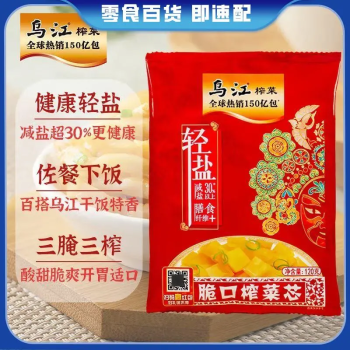 乌江 脆口榨菜芯120g/袋