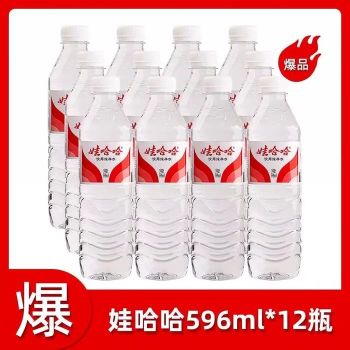 娃哈哈饮用纯净水596ml*12瓶/包