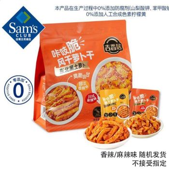 山姆 吉香居 咔吱脆风干萝卜干 0%添加防腐剂 1.44kg/袋