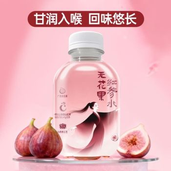 山姆  三方四季  无花果红参水  植物饮料配料简单健康中式饮料  350ml*15瓶/箱