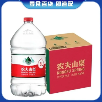 【整箱】农夫山泉 饮用天然水 饮用水 5L*4桶/箱（箱/膜装随机发）