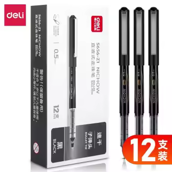 得力0.5直液走珠笔笔-S656-Z1黑*12支