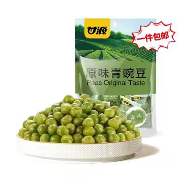 75g甘源袋装原味青豌豆*50袋