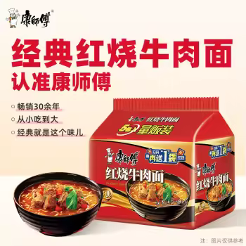 康师傅方便面经典红烧牛肉五入6