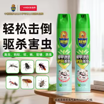 超威杀虫剂喷雾500ml＊2瓶基孔肯雅热跳蚤苍蝇臭虫飞虫蟑螂蚂蚁药薄荷