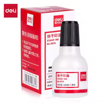 得力9874快干清洁印泥油(黑)(瓶)