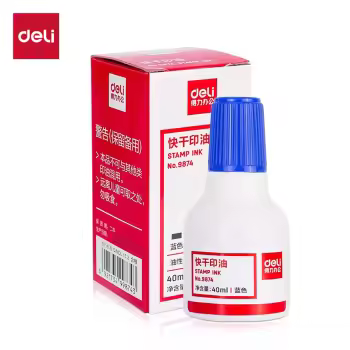 得力9874快干清洁印泥油(蓝)(瓶)