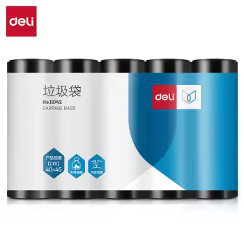 得力18742垃圾袋(黑色)(40*45)(5卷/包)