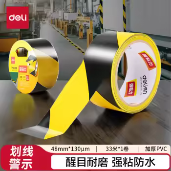 得力33771警示胶带48mm*33m*130μm(黄黑)(1卷/热缩)