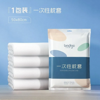 巴迪高 50*80cm旅行一次性枕套 独立包装酒店隔脏旅游床上用品 1副/袋