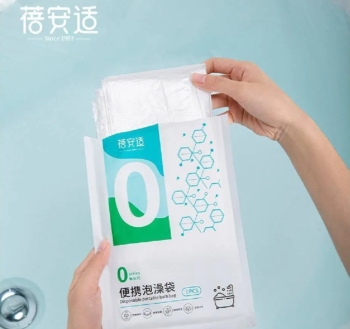 蓓安适一次性泡澡袋高韧性超厚不易破漏120*260cm出差便携新旧包装随机发货/袋(Z)