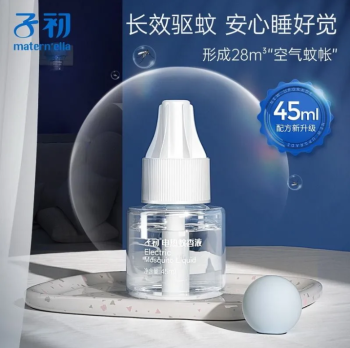 【替换装】子初 电蚊香液孕婴适用卧室家用无烟驱蚊液插电式补充液 45ml/瓶