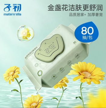 子初 金盏花婴儿手口亲肤柔湿巾珍珠纹高效洁净新生儿宝宝润肤洁净湿巾带盖宝宝湿巾 80抽/包