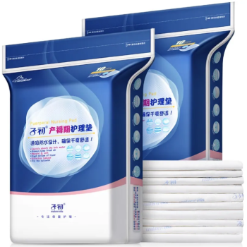 子初 一次性产褥垫孕妇产乳垫专用一次性护理垫月子期床垫 60*90cm/10片