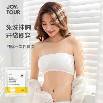 JoyTour 女士纯棉一次性内衣 抹胸款 旅行出差必备 均码/条