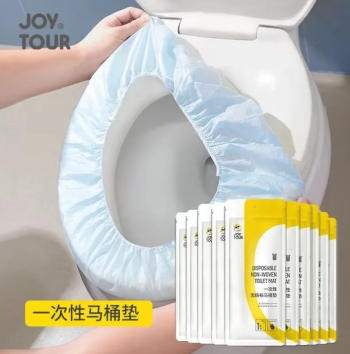 JoyTour 一次性无纺布加厚防水马桶垫家居酒店便携独立包装一次性坐便套马桶套 1个/包
