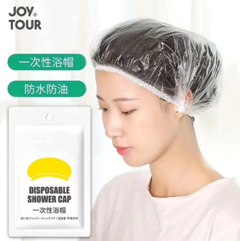 JoyTour 一次性浴帽 旅游出差洗漱防水头套沐浴帽洗澡发膜护理帽子/个