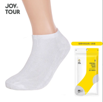 【5双装】JoyTour 一次性船袜 旅行短款简约便携袜夏季薄款袜子船袜/份（颜色可选）