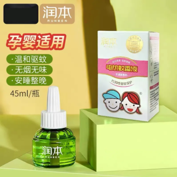 润本 电热蚊香液无香味电蚊香家用插电式植物萃取更安心（规格可选）
