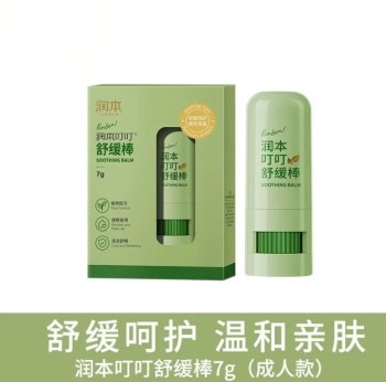 润本 舒缓棒婴儿蚊虫叮咬舒缓止痒棒儿童叮止痒膏 7g/支