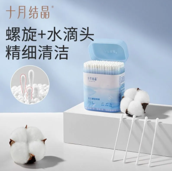 十月结晶 婴儿棉签宝宝螺旋棉签专用双头多用新生儿卫生细棉签 200支/盒