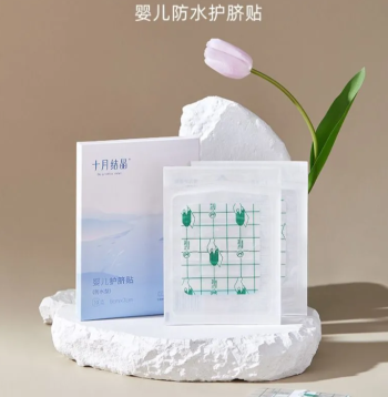 十月结晶 婴儿肚脐贴防水婴儿脐带贴护脐带贴宝宝洗澡游泳防水脐带贴 10片/盒