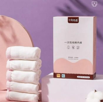 十月结晶 一次性内裤孕产妇免洗纯棉5条/盒（规格可选）